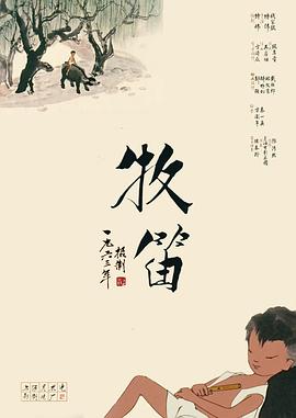 萝莉番号