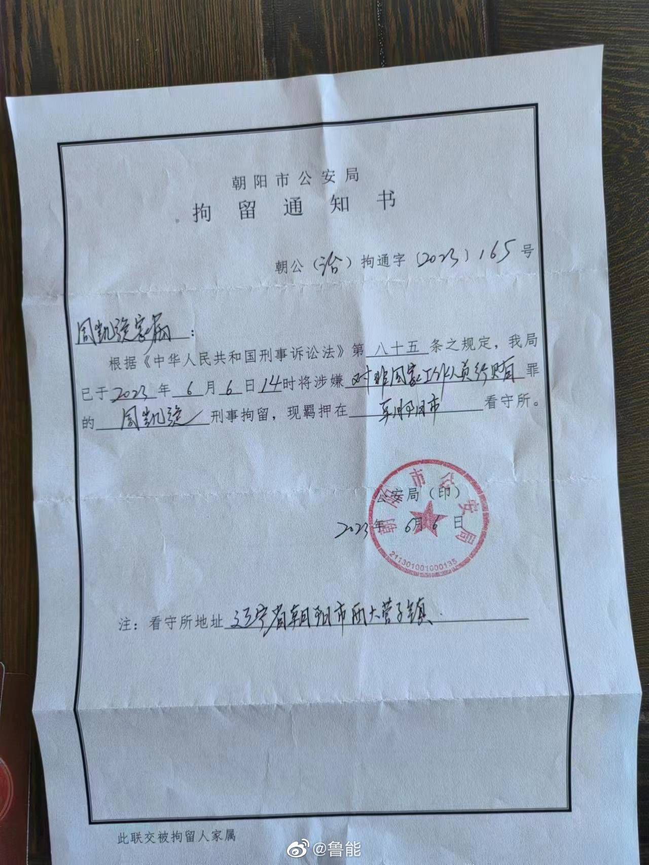 博冠体育官方网站