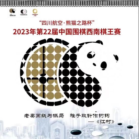 济南高新第一实验学校