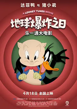难忘的旅行