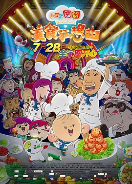 一本久道在线