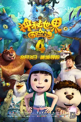 啊啊啊太快了