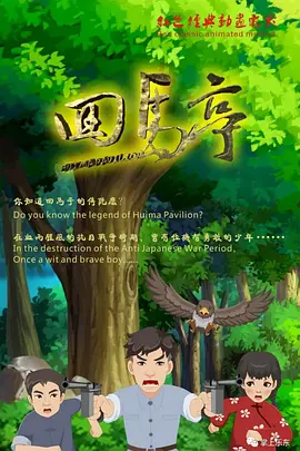 国产一区在线观看免费