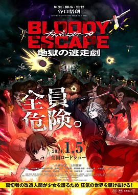 今年是本片公映20周年，也是本片首次在中国内地院线和大家见面，对于喜爱宫崎骏和吉卜力的观众们都具有特别 《哈尔的移动城堡》顶配阵容公布 蔡明肖央等加盟 2024-04-23 4月23日，电影《哈尔的移动城堡》官宣蔡明、杨恩又、肖央、阿云嘎加入电影中文版配音阵容，并发布角色配音海报及“宫崎骏爱的造梦之神”配音特辑。