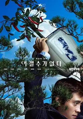 秘密的深夜营业
