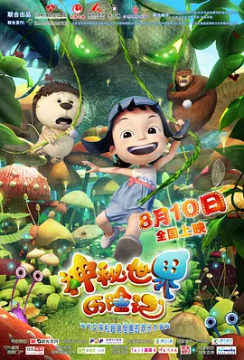 噼里啪啦电影视频