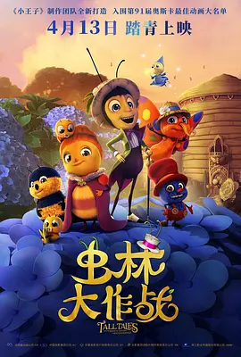 五月天综合激情