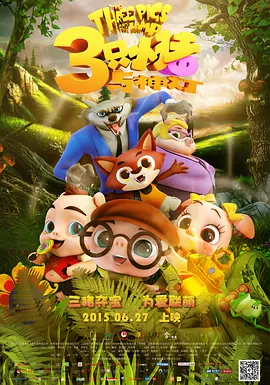 罗素兄弟：希望在《美队3》就死 2019-07-31 演罗素兄弟如今正式澄清谣言，还开玩笑说：“我其实希望钢铁侠在《美国队长3：英雄内战》死掉！