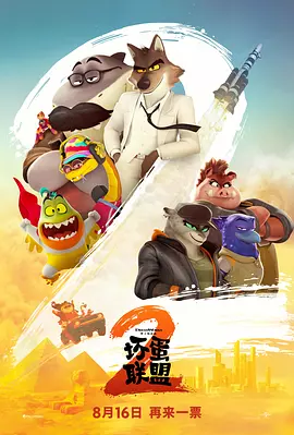 国产精品亚洲综合一区