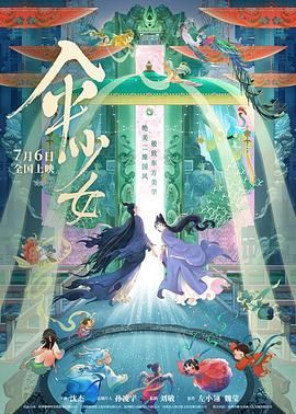 波多野结一