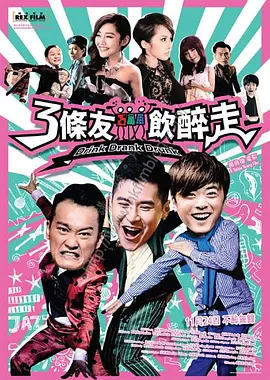 澡堂