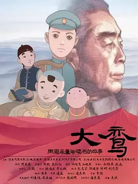 睡着的妻子