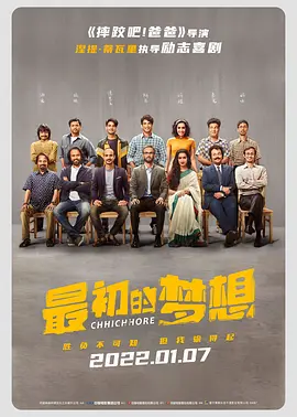 差差软件