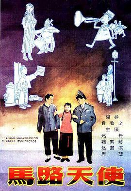 导演及编剧久美成列,主演金巴、王铮、更旦、达杰丁增等主演亮相,与影迷畅聊影片幕后。