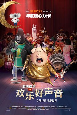 善良男人的谜底