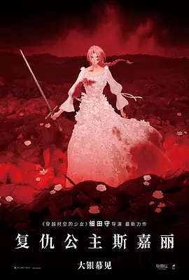 《红磨坊》及《罗密欧与朱丽叶》 高清碟片发行 2010-12-28 由导演巴兹•鲁曼执导的两部打破传统的话题之作《罗密欧与朱丽叶》（Romeo+Juliet）与《红磨坊》（Moulin Rouge），电影上映之初已备受评论界各方赞赏，20世纪福斯将首次发行高清Blu 《相逢时节》：“罗密欧与朱丽叶”中年重逢 2022-03-05 现代版《罗密欧与朱丽叶》将开拍 “灵蝶”主演 2017-09-26 据外媒报道，卡雅·斯考达里奥、乔什·哈切森、奥立薇娅·玛恩、海伦·亨特将携手加盟一部动作电影《死于枪战》，影片改编自莎士比亚的名著《罗密欧与朱丽叶》，将于10月在波士顿开机。