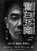 成人精品第一区二区三区