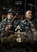 和阿姨同居的日子