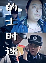 国产人妖一区二区