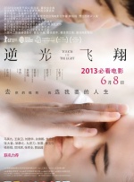 夏令时1