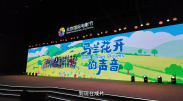 在线播放国产区