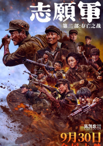 欧美亚洲一区二区三区