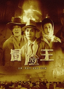 幻影忍者第十八季免费播放