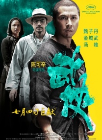 相j游戏动漫第一季