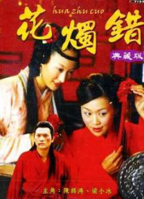 隔壁的女孩免费完整高清电视剧
