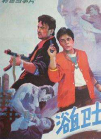 在线免费h