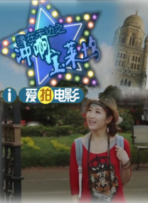 丁香六月激情婷婷