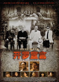 午夜精品一区二区三区av