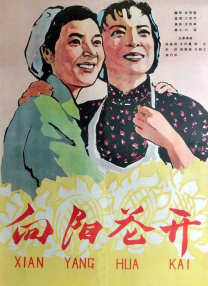 国产午夜成人无码免费看