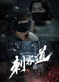久久久久久久伊人电影
