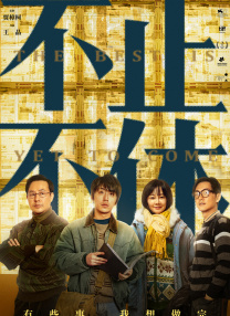 久草高清