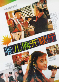 操啊操