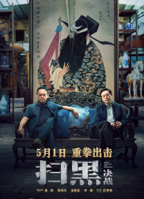 哎呀女朋友电影免费观看全集