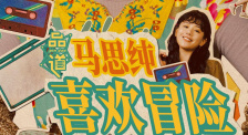 四虎永久在线精品免费观看地址
